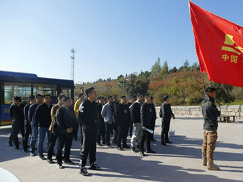 公司舉行中高層青年管理人員“凝心聚力，贏在團隊”拓展訓練活動